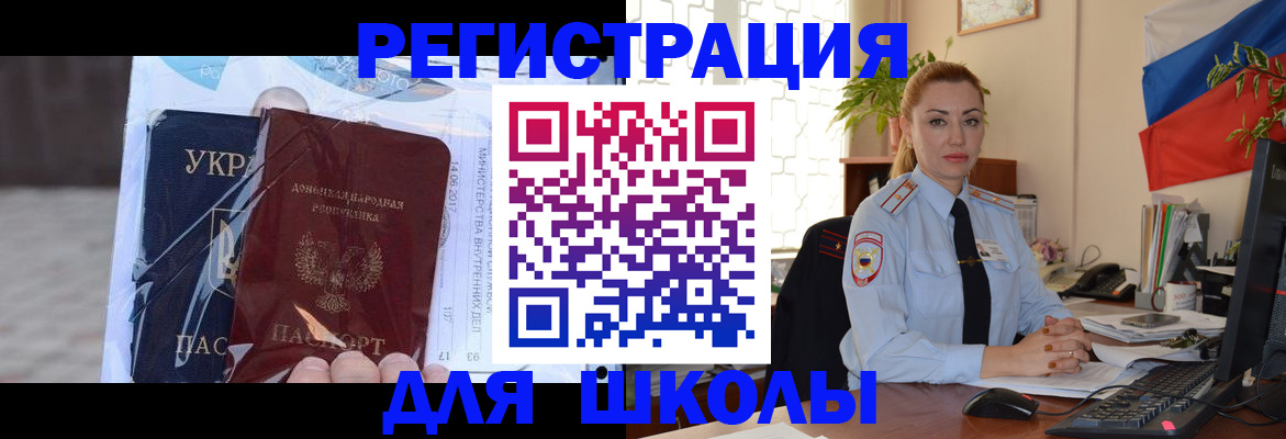 временная регистрация надежно в Угличе