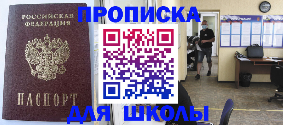 временная регистрация поиск в Угличе